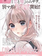甜蜜惩罚剧集解析中段转折节点